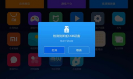 91电视直播 小米合子,小米合子直播盛宴，精彩不容错过！