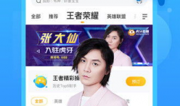 虎牙直播小音91,魅力主播的直播生涯揭秘