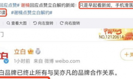 最新吃瓜重磅爆料微博,揭秘娱乐圈最新惊天秘密！